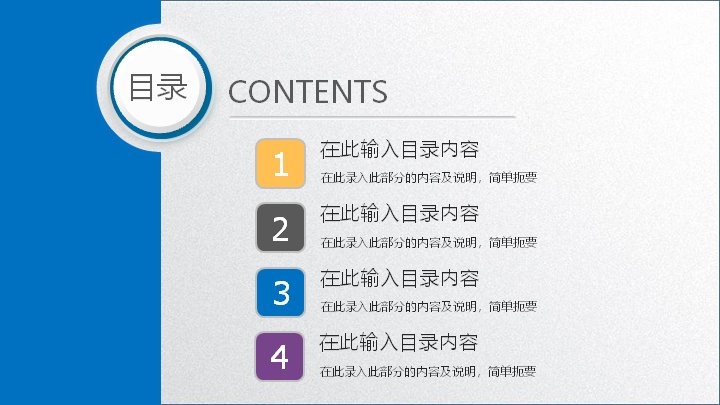 第 2 页缩略图