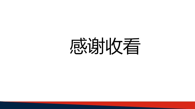 第 12 页缩略图