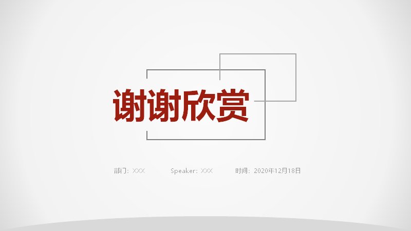第 45 页缩略图