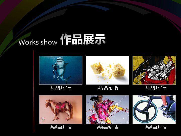 第 7 页缩略图