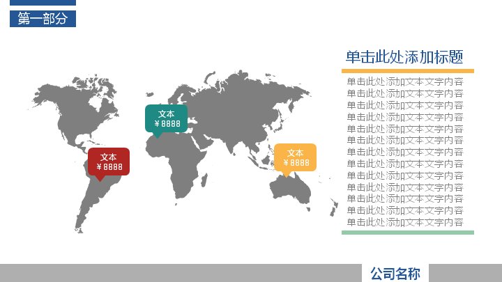 第 2 页缩略图