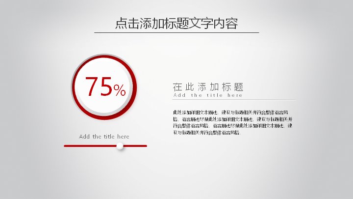 第 24 页缩略图