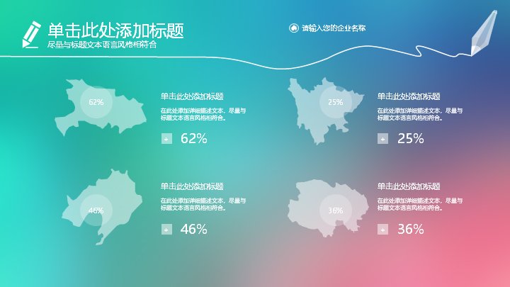 第 17 页缩略图