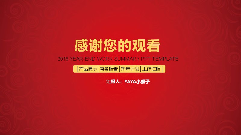 第 33 页缩略图