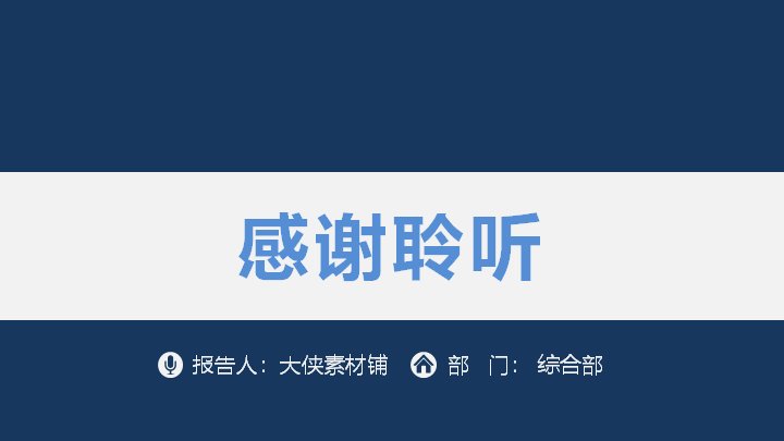 第 37 页缩略图