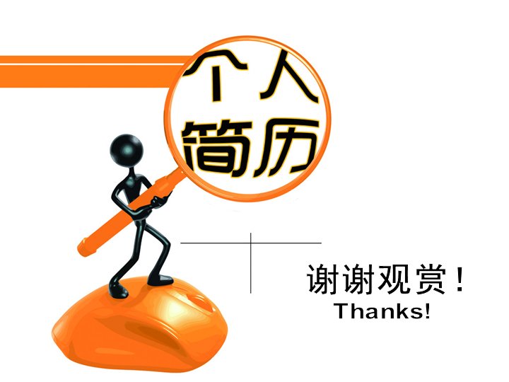 第 9 页缩略图