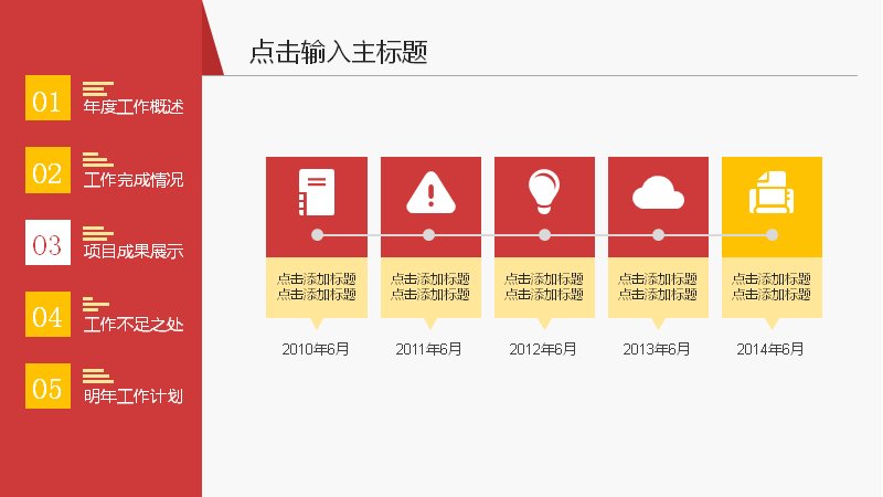 第 25 页缩略图