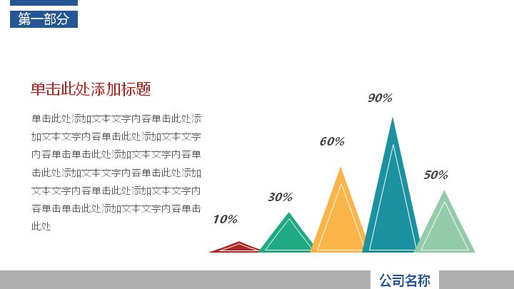第 4 页缩略图