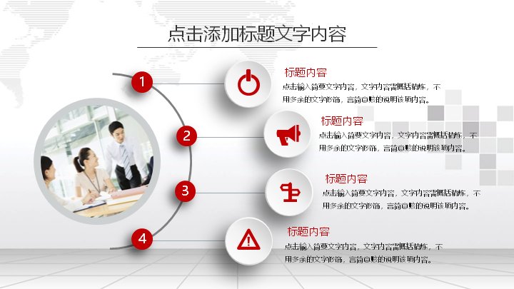第 6 页缩略图