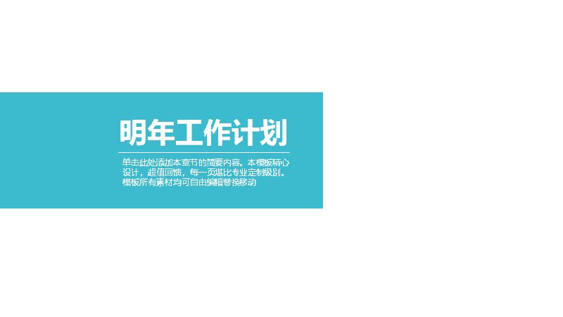第 22 页缩略图
