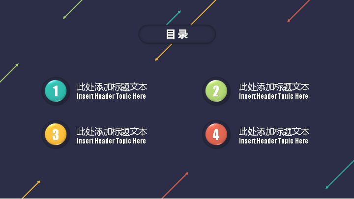 第 2 页缩略图