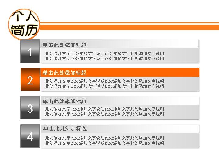 第 3 页缩略图