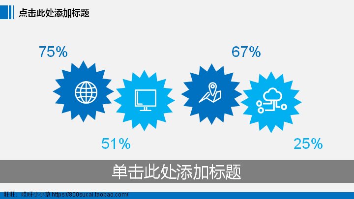 第 20 页缩略图