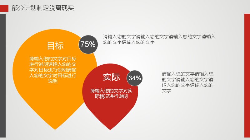 第 21 页缩略图