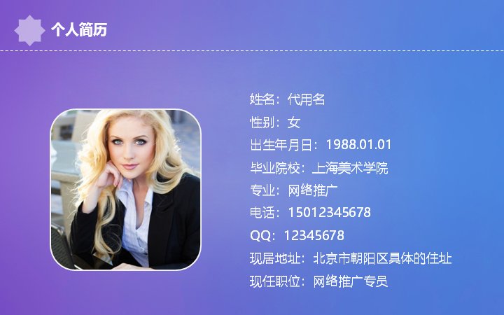 第 16 页缩略图