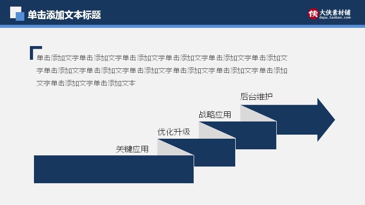 第 29 页缩略图