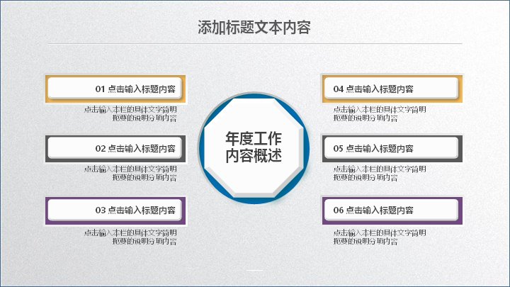 第 4 页缩略图