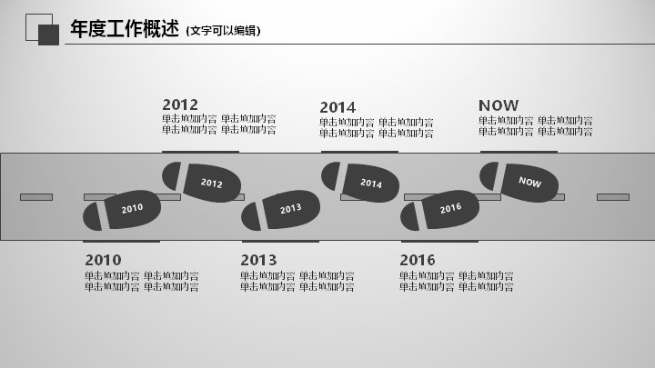 第 6 页缩略图