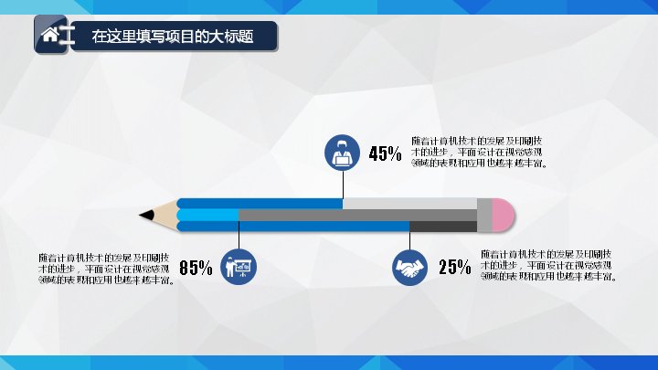 第 6 页缩略图