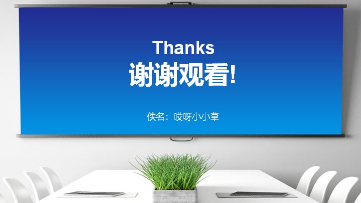 第 31 页缩略图