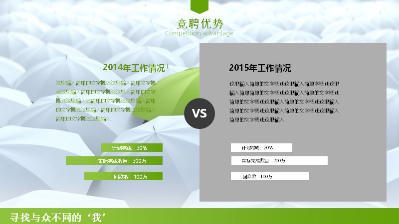 第 25 页缩略图