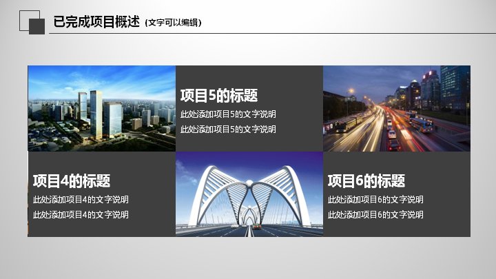 第 11 页缩略图