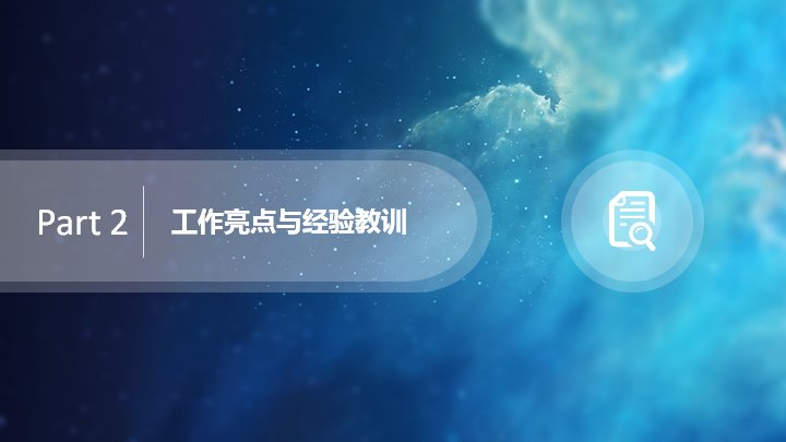 第 11 页缩略图