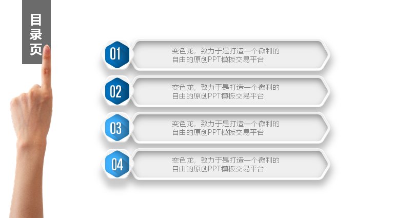 第 2 页缩略图