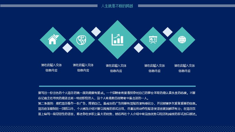 第 4 页缩略图