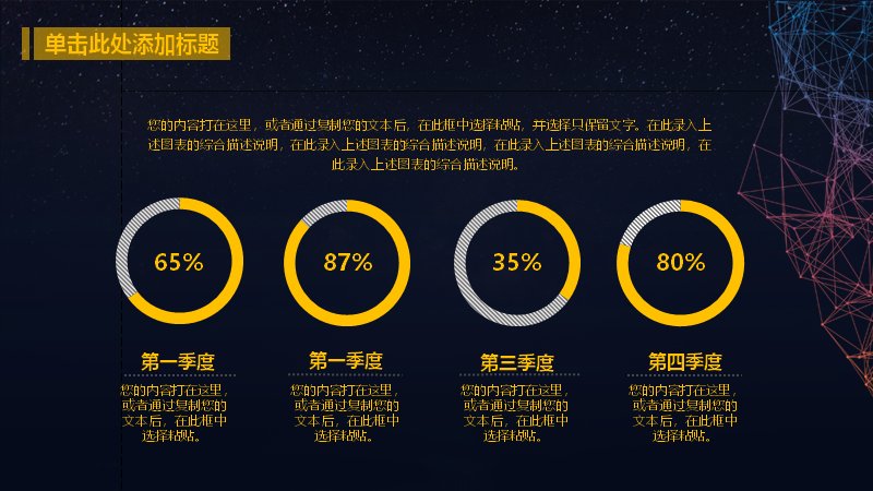 第 4 页缩略图