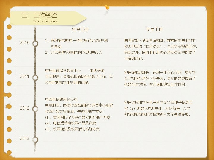 第 5 页缩略图