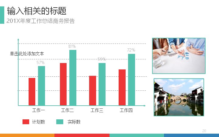 第 20 页缩略图