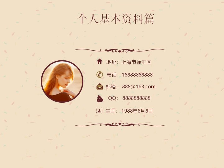 第 4 页缩略图