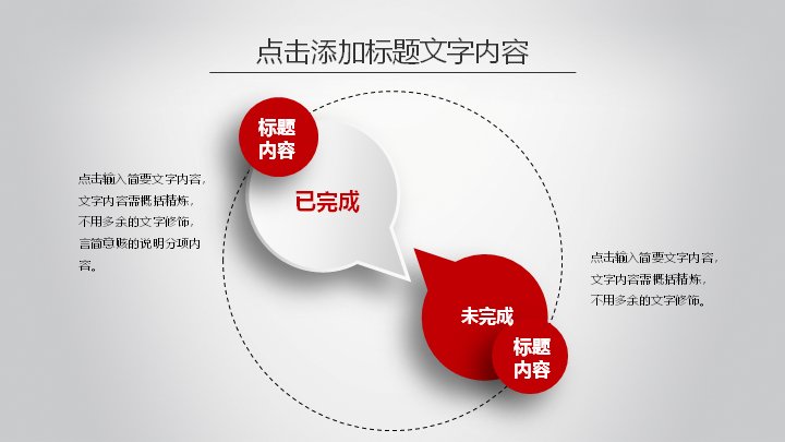 第 5 页缩略图