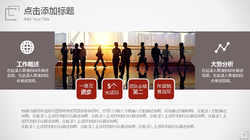 第 5 页缩略图