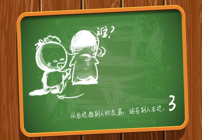 第 4 页缩略图