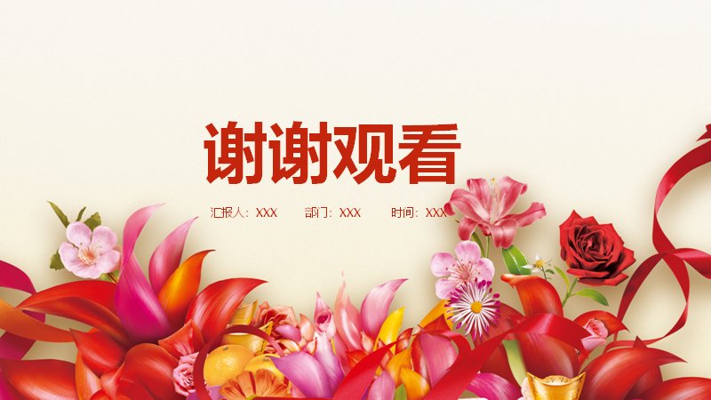 第 33 页缩略图