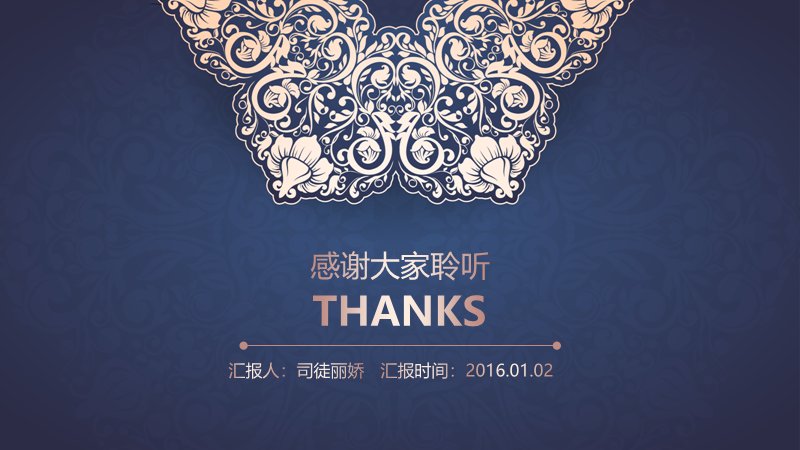 第 25 页缩略图