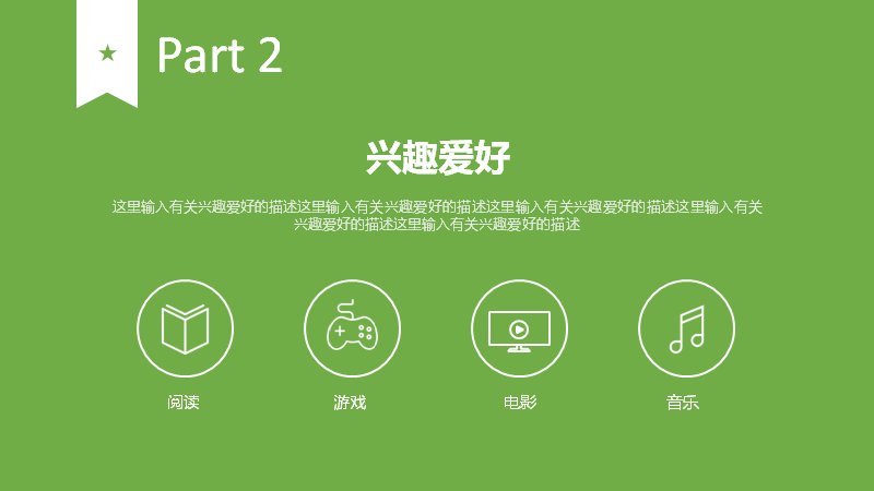 第 5 页缩略图