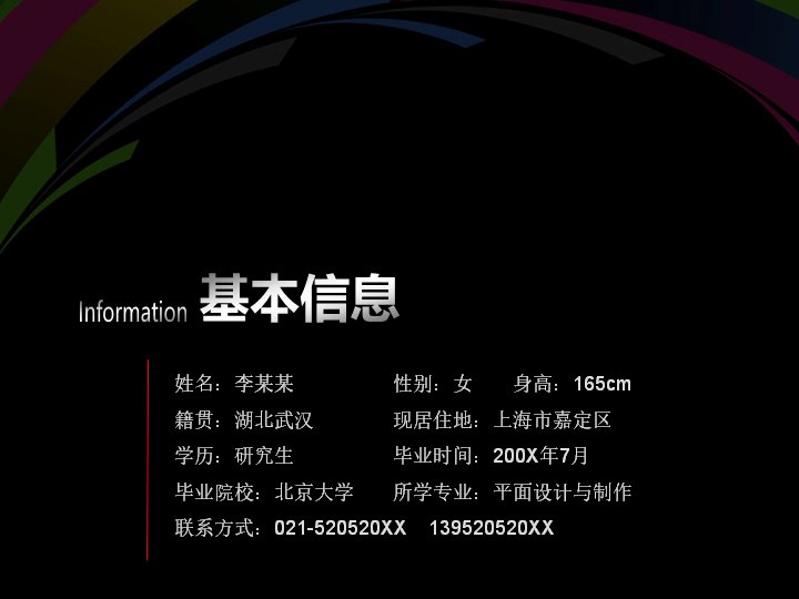第 2 页缩略图