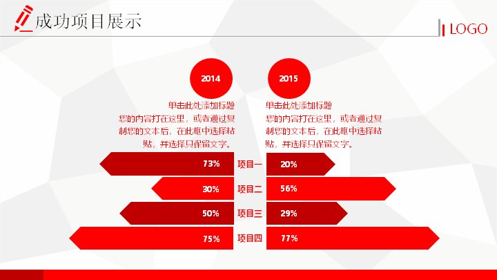 第 22 页缩略图
