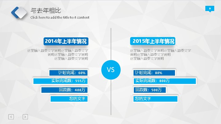第 9 页缩略图