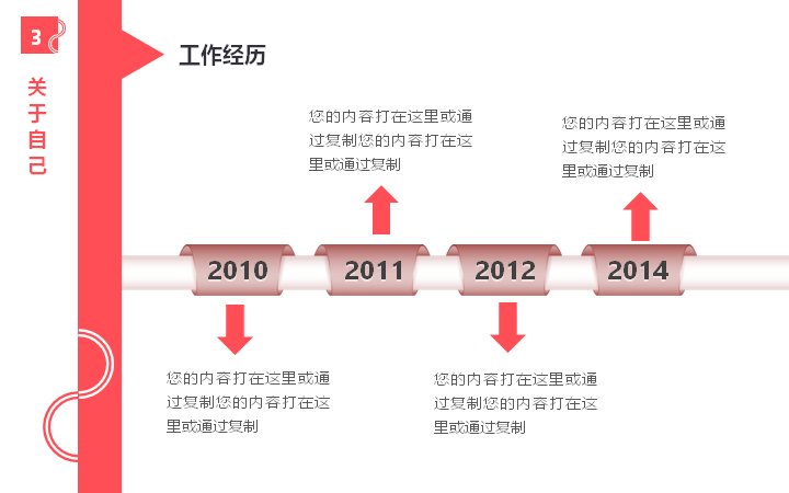 第 18 页缩略图