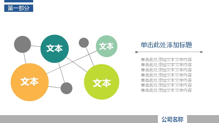 第 5 页缩略图