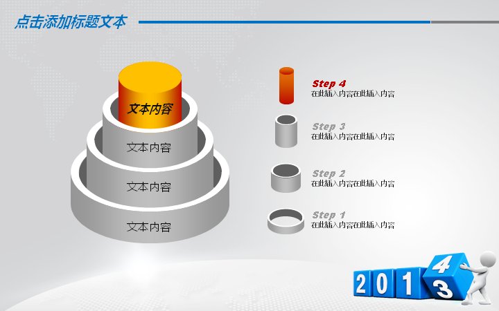 第 17 页缩略图