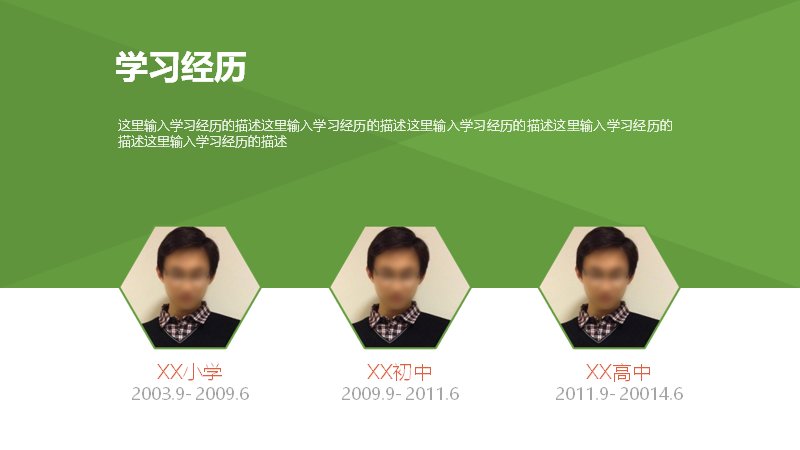 第 10 页缩略图