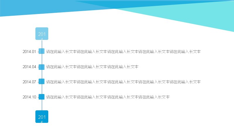 第 10 页缩略图