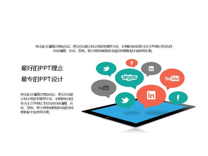 第 7 页缩略图