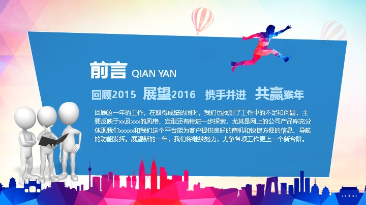第 3 页缩略图