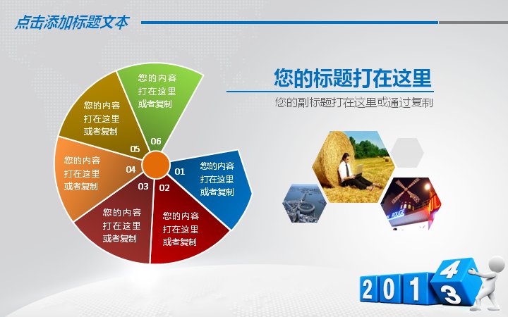 第 19 页缩略图